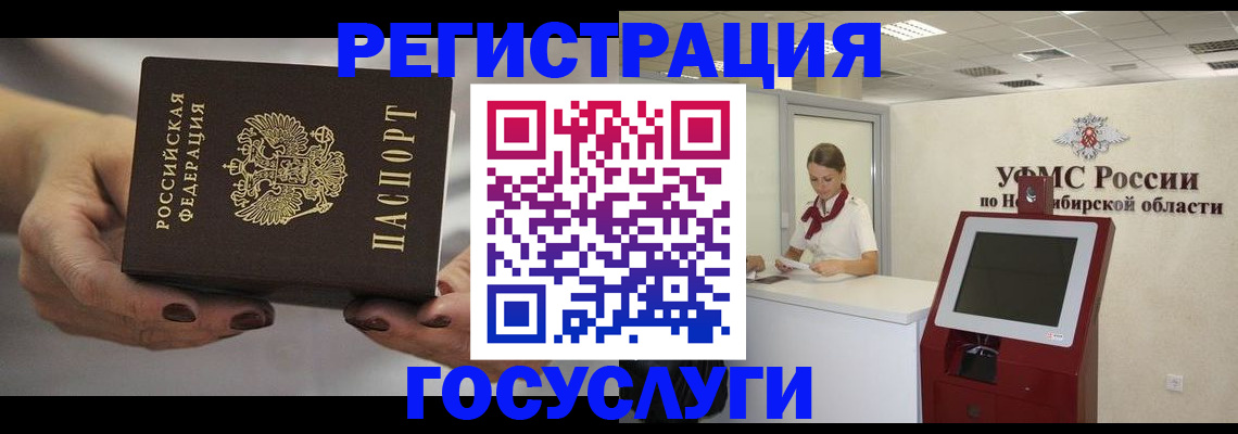 найти адрес прописки в Щёлкино